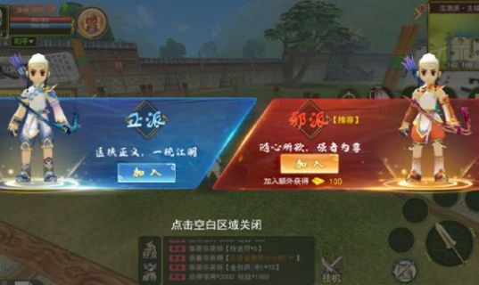 独步武林之热血江湖v1.0.1