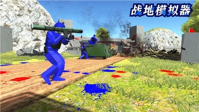 战地模拟器中文版v1.8.1