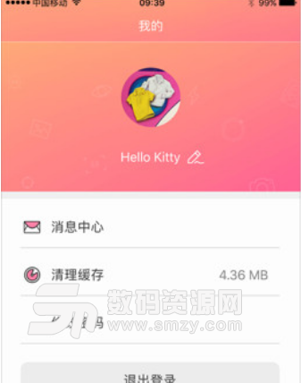 神奇相册app