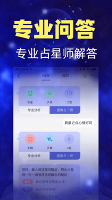 橡子星座v2.11.6