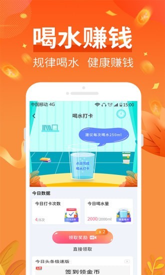 爱上运动v1.3.0