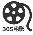 365电影安卓版(365电影手机客户端) v1.5.1 官网版