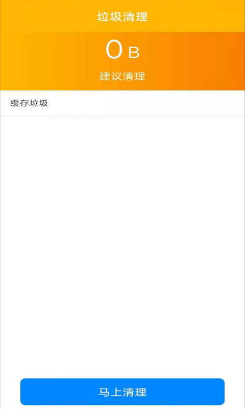 手機WiFi寶v1.1.1