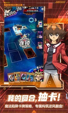 遊戲王決鬥鏈接約翰v5.6.1023