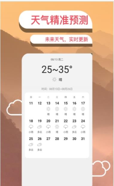 手机录屏大师软件v3.3.7.3