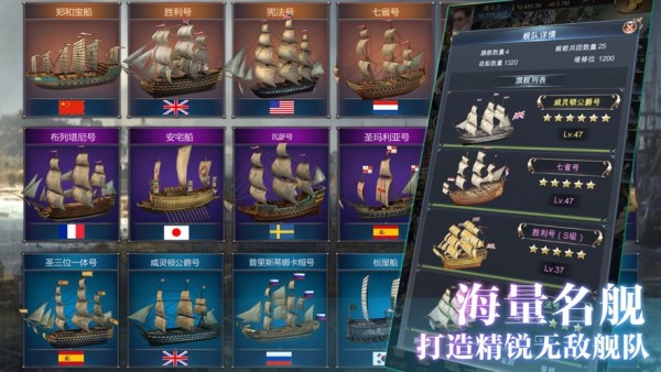 王牌戰艦出擊v0.10.0.3