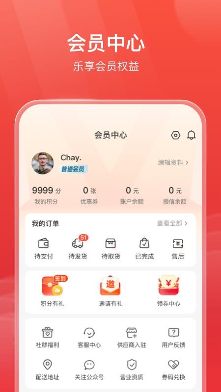 明康汇app1.1.1