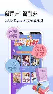 GGBook看书v9.8.1.1