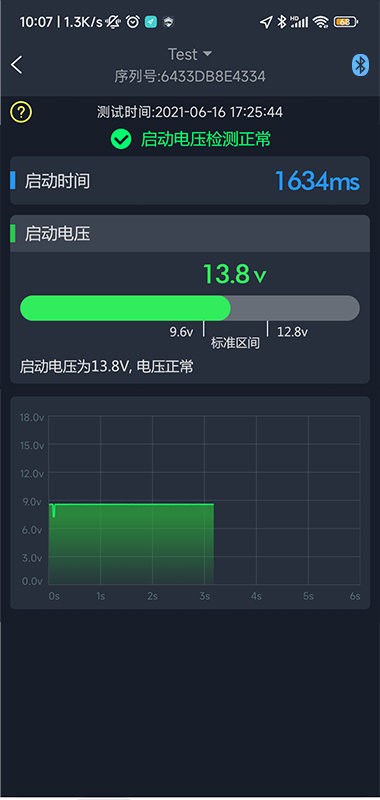 bm6电池管理v2.4.3 安卓版