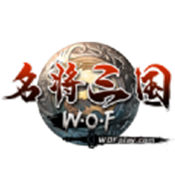 名将三国WOFv1.4 