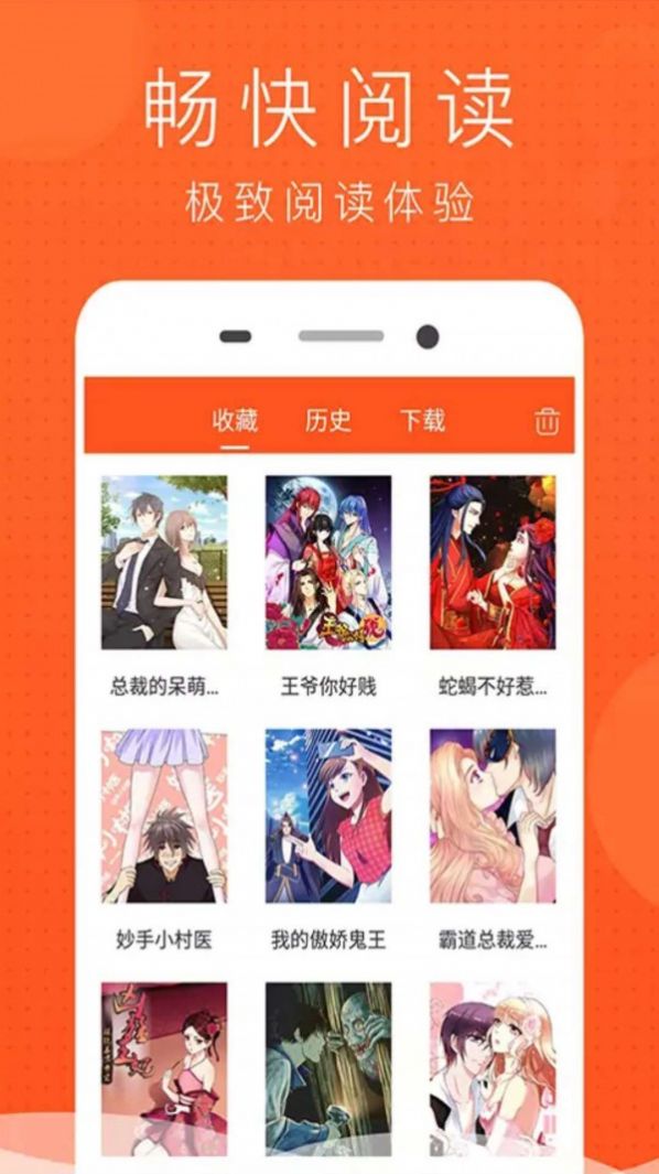 暴鱼动漫appv1.4.0