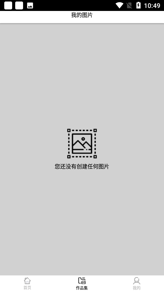 pic特效相机appv1.4.0