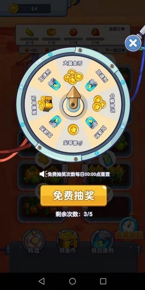 放置农场红包版v1.9