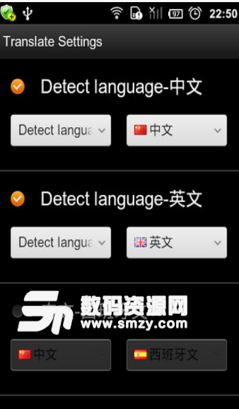 彩虹词典app