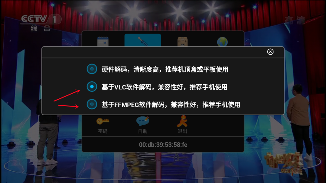 暴风TV破解VIP版v13.12