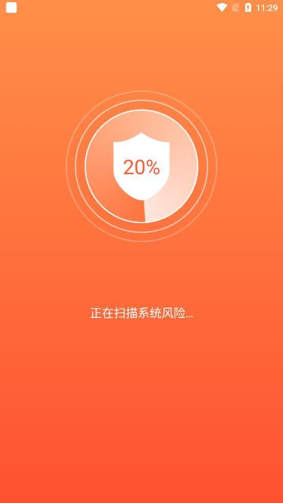 帮帮清理助手v2.3.0