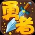 魔世勇者最新版(角色扮演) v1.3.4.6 免费版