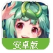 口袋联盟安卓版(2D卡通酷跑手游) v1.5.0 百度手机版版