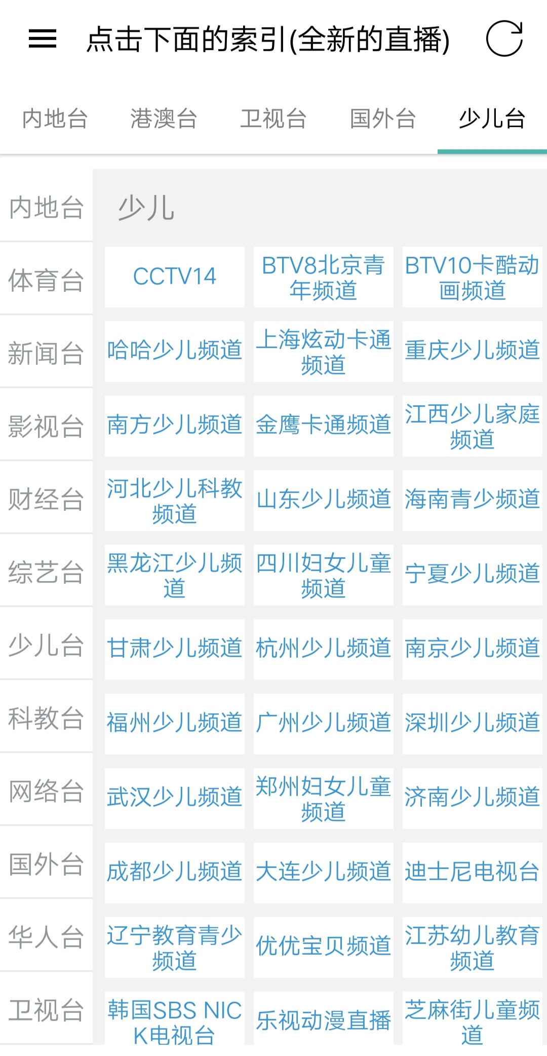 小熊影視v3.5.3