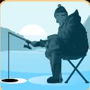 冬季捕鱼3D完整版(模拟真实捕鱼场景) v1.7 安卓手机版