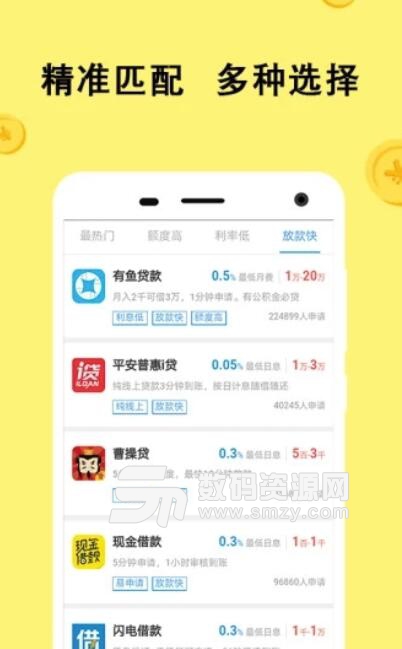 花无穷APP