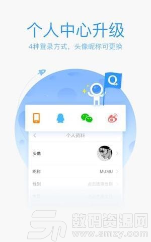 QQ拼音输入法手机版