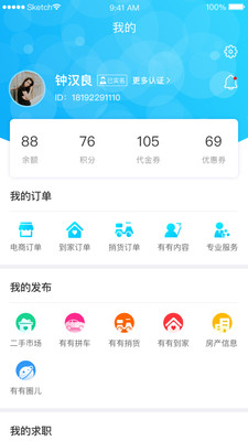 有有app1.15.0