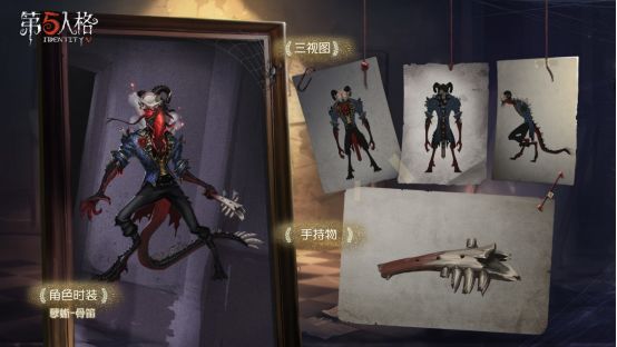 第五人格十二赛季精华一皮肤大全 十二赛季精华一皮肤展示