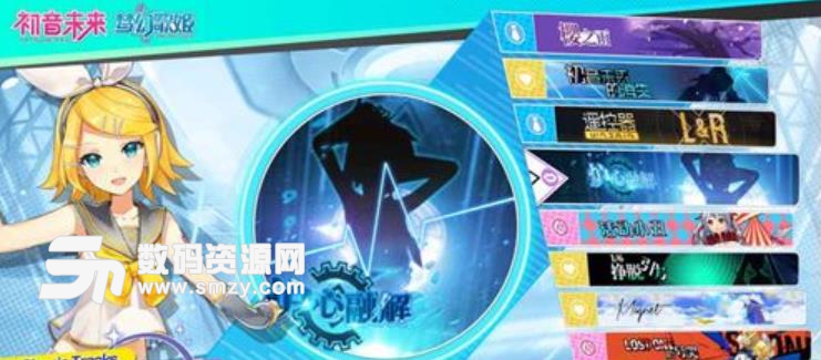 初音未来梦幻歌姬自动连击辅助