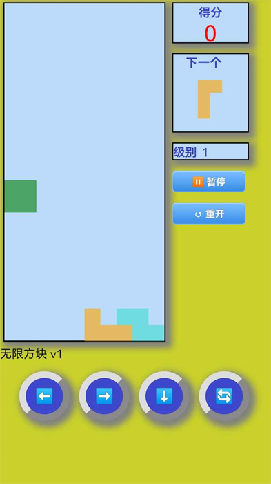 无限方块v1.0.0