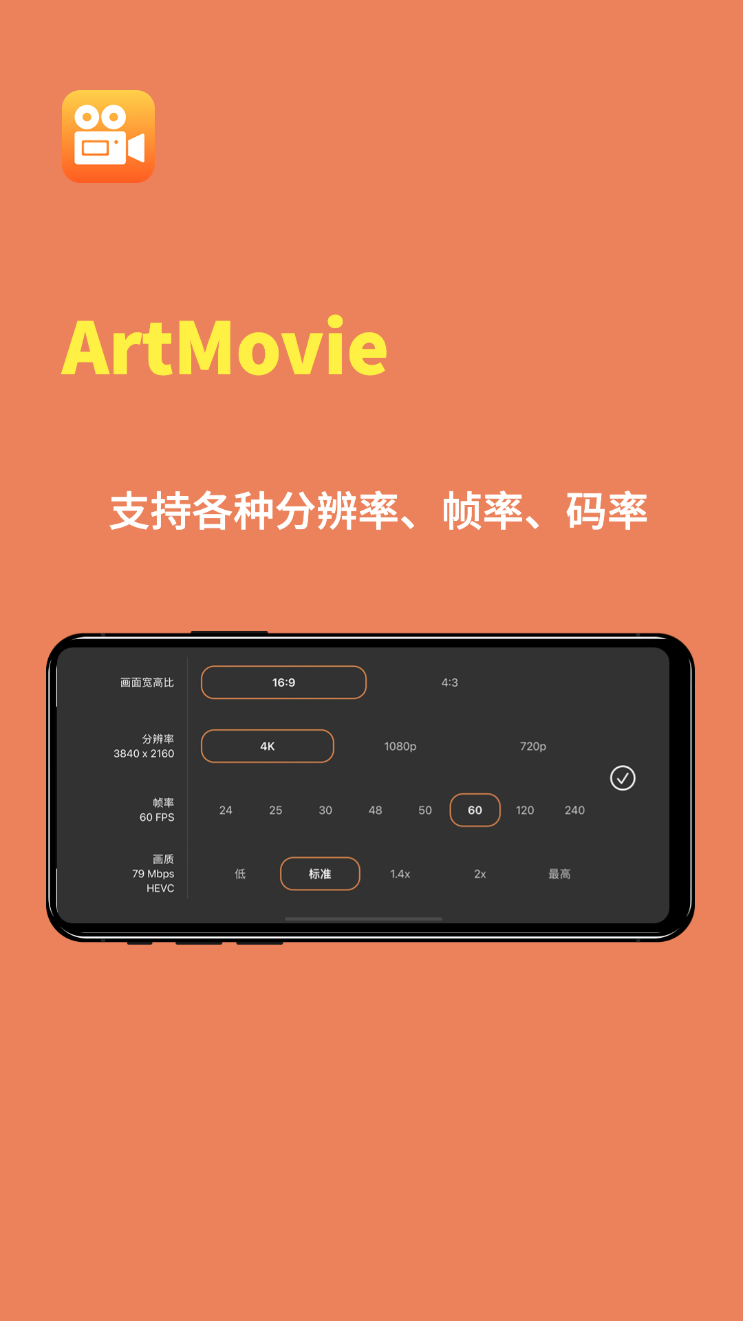 ArtMovie1.1.0