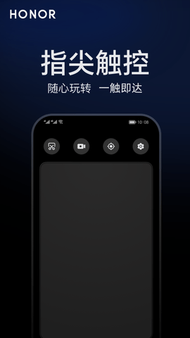 榮耀觀影眼鏡v1.1.0.134