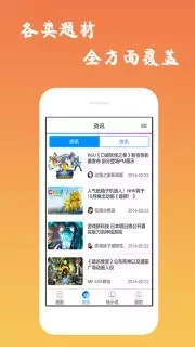 口酱appv1.3.0