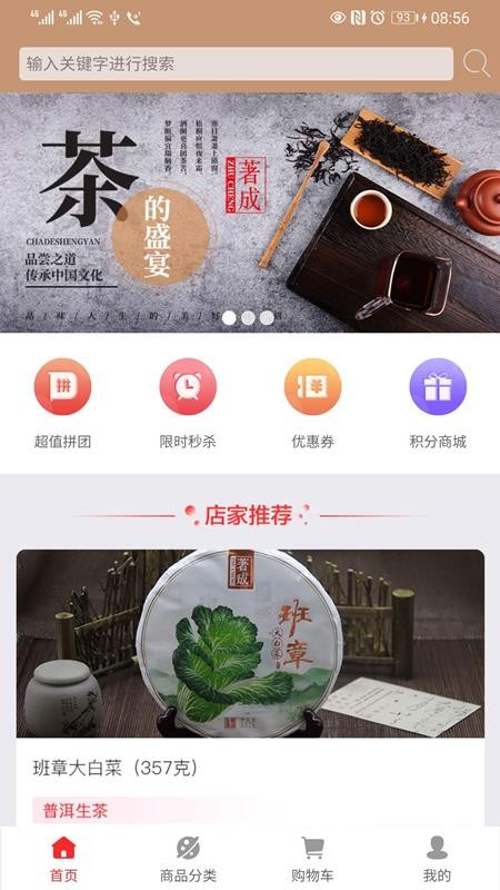 著成1.0.4