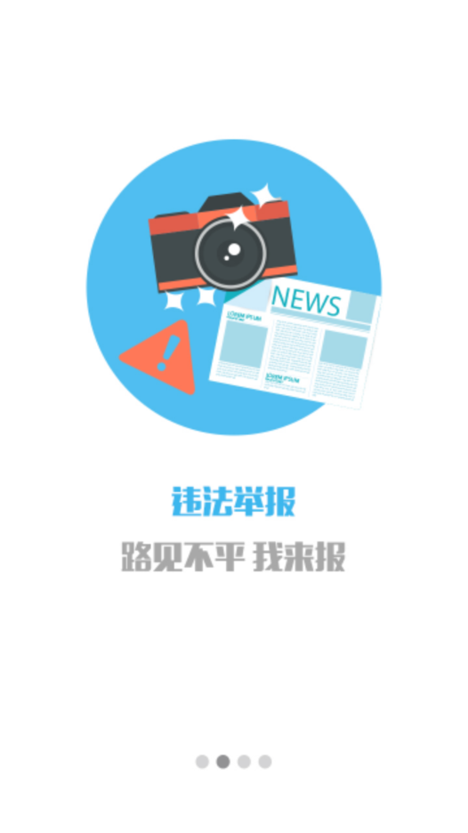金漳浦app 2.102.11