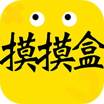 摸摸盒app3.9.0 手机版