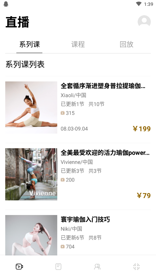 LIANKS瑜伽健身軟件1.2.4