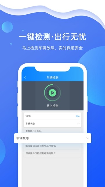 智在前行v1.0.0