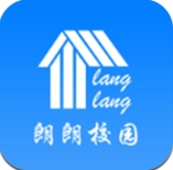 朗朗校园安卓版(教育学习手机app) v1.5.7.5 免费版