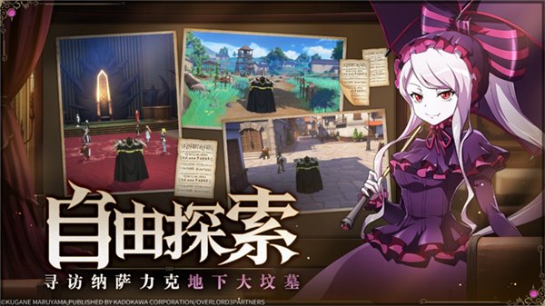 納薩力克之王v1.60.1