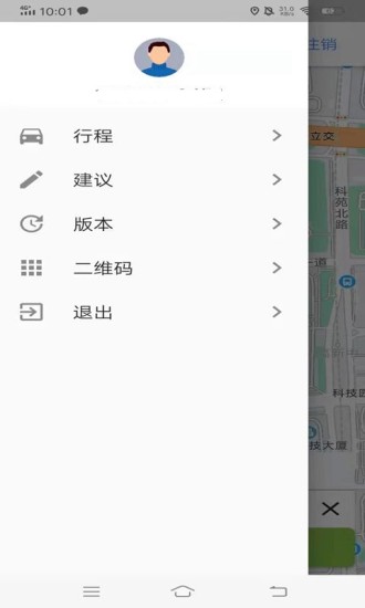 百步召车5.9.9