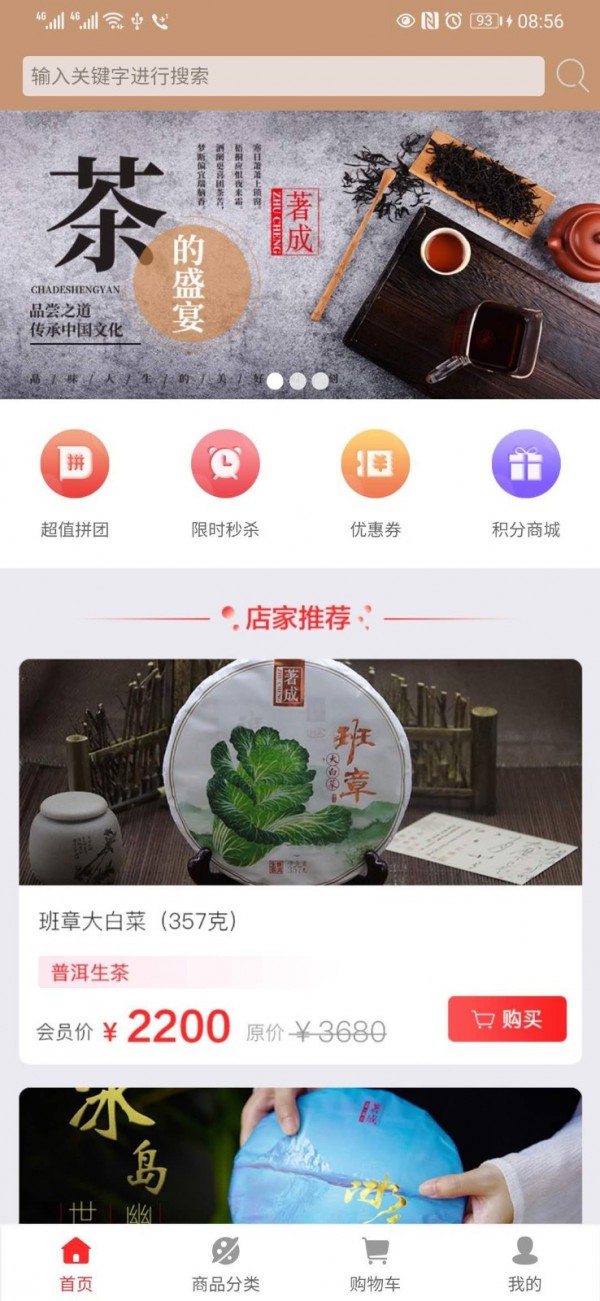 著成v1.2.2