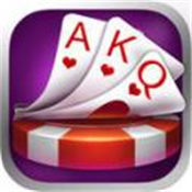 烧包扑克棋牌官网iOS1.7.9