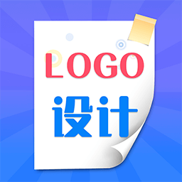 海报logo专业设计app