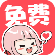 啵哔漫画appv1.2.1