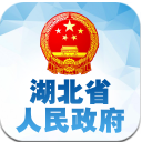 湖北省政府手机版(政府新闻窗口媒介) v1.0 安卓版
