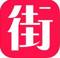 爱街商家android版(手机生活软件) v2.6 最新安卓版