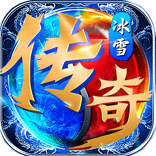 黄金岛神途传奇官方版v1.5.6