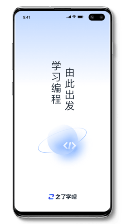 之了學吧v1.5.1