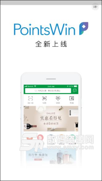 天狮钱包app